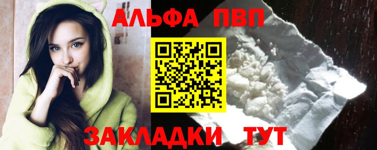 А ПВП СК КРИС Белгород