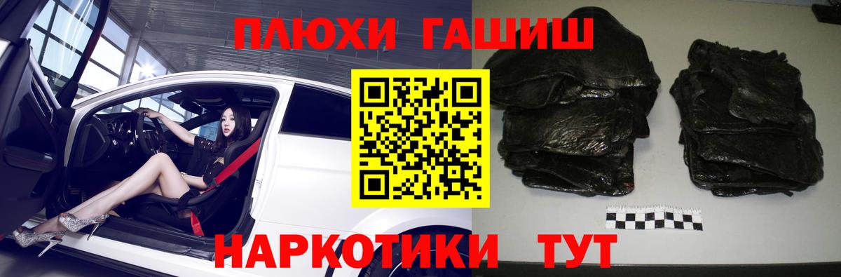 Гашиш индика сатива Белгород