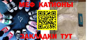 альфа пвп Чебаркуль