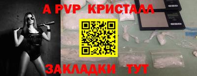 мефедрон мука Чапаевск