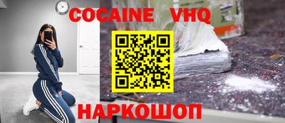 мефедрон мука Чапаевск