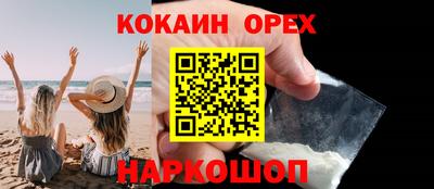 альфа пвп Чебаркуль