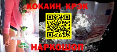 альфа пвп Чебаркуль