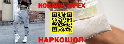 ГАЛЛЮЦИНОГЕННЫЕ ГРИБЫ Чебоксары