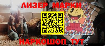альфа пвп Чебаркуль