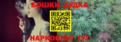 альфа пвп Чебаркуль