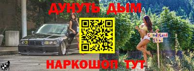 альфа пвп Чебаркуль