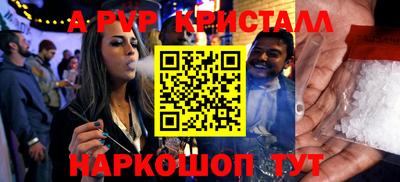 мефедрон мука Чапаевск