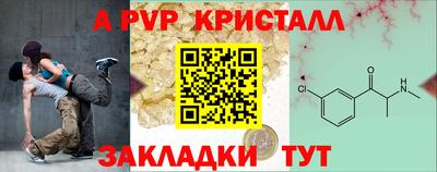 ГАЛЛЮЦИНОГЕННЫЕ ГРИБЫ Чебоксары