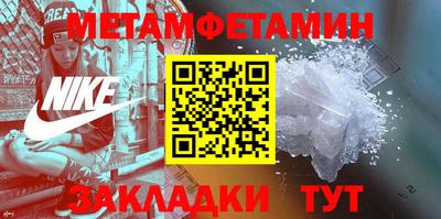 мефедрон мука Чапаевск