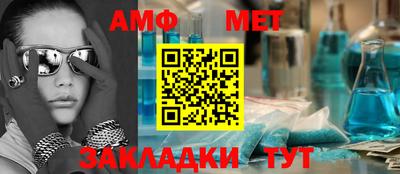 мефедрон мука Чапаевск