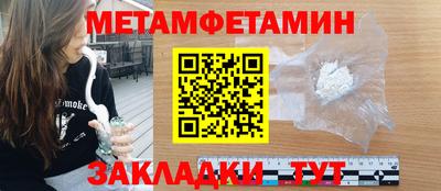 твердый Усть-Илимск