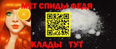 мефедрон мука Чапаевск