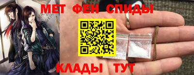 мефедрон мука Чапаевск
