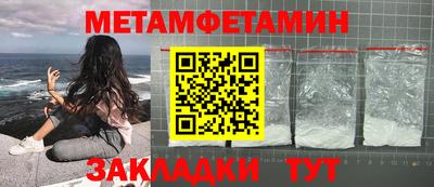 альфа пвп Чебаркуль