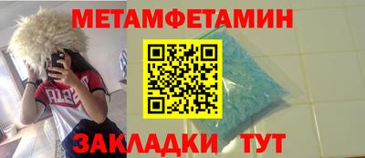 мефедрон мука Чапаевск