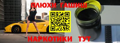 альфа пвп Чебаркуль