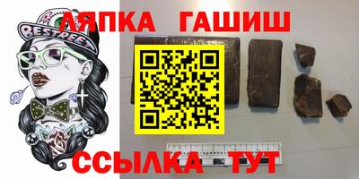 альфа пвп Чебаркуль