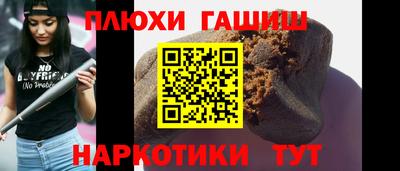 ГАЛЛЮЦИНОГЕННЫЕ ГРИБЫ Чебоксары