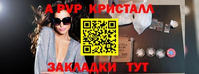 мефедрон мука Чапаевск