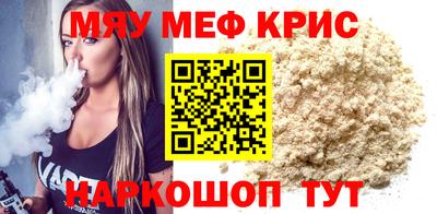 альфа пвп Чебаркуль