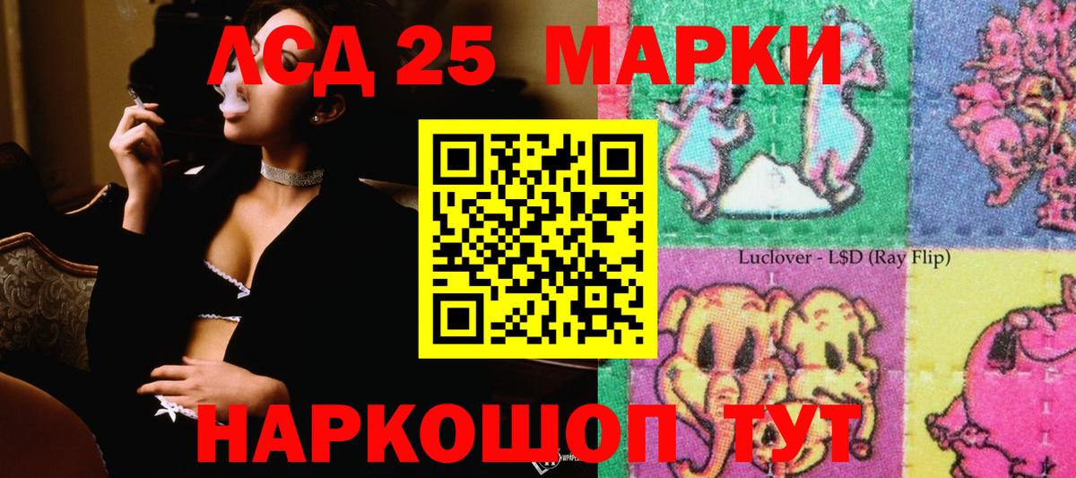 Лсд 25 экстази ecstasy  Вход с VPN  блэк спрут сайт  Белгород 