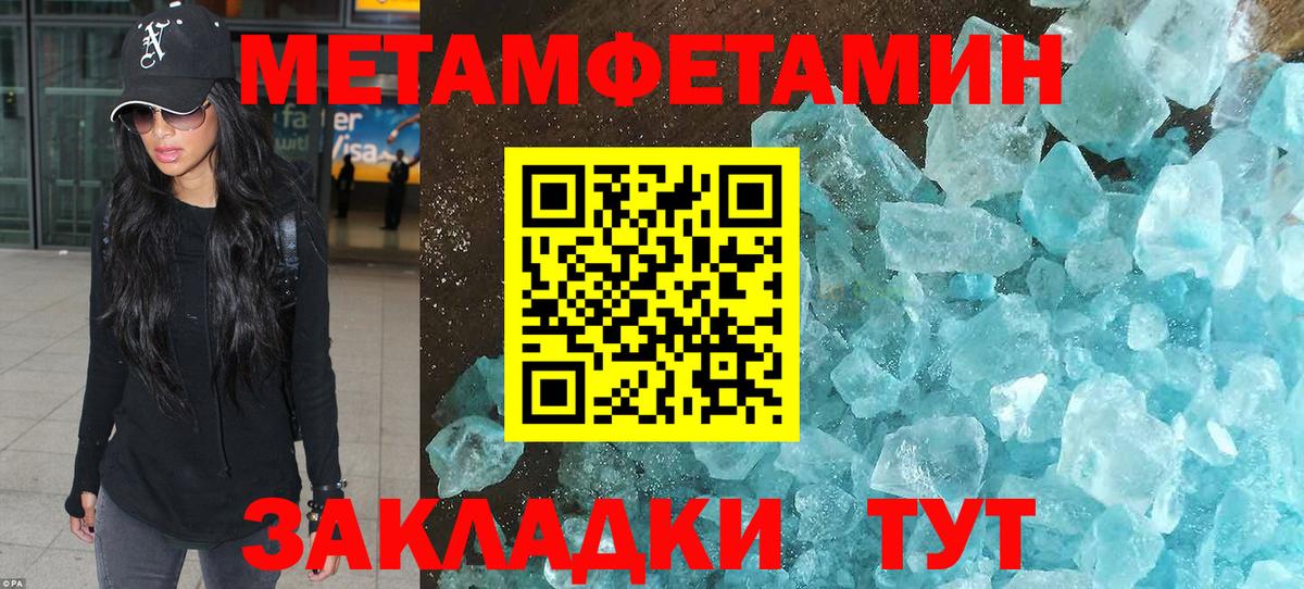 Белгород  Метамфетамин Декстрометамфетамин 99.9%  Вход с VPN 
