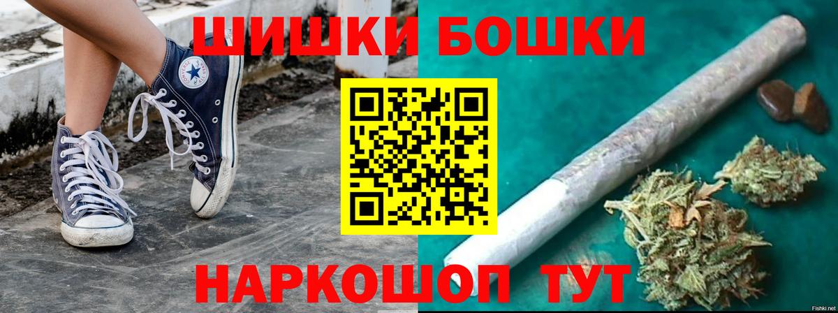 Канабис ГИДРОПОН  Вход с VPN  Белгород  МАРИХУАНА VHQ  Бошки марихуана SATIVA & INDICA  Бошки Шишки сатива 