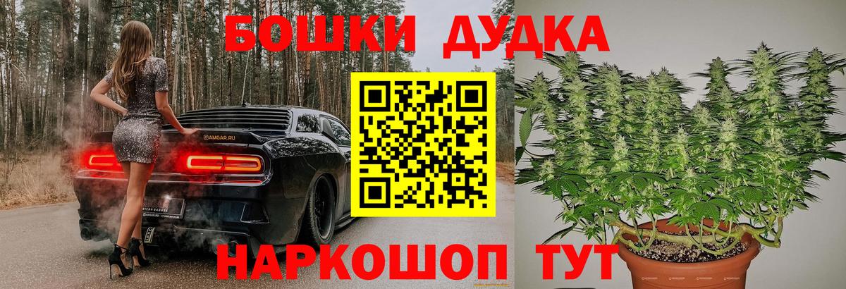 МАРИХУАНА индика Белгород